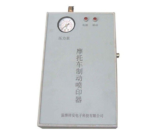 逆反射測(cè)量儀